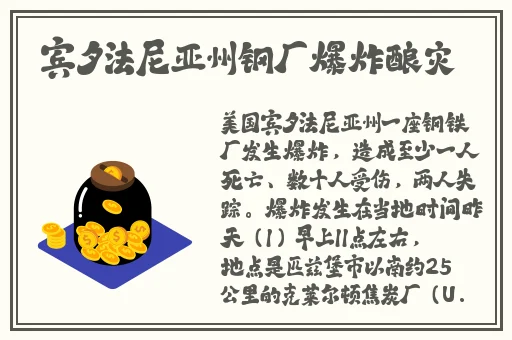一对一聊天听指挥官网下载